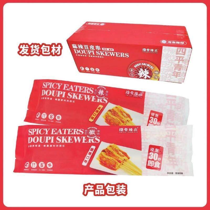 新货5U购东北怀旧麻辣豆皮串休闲零食带酱包80/90回