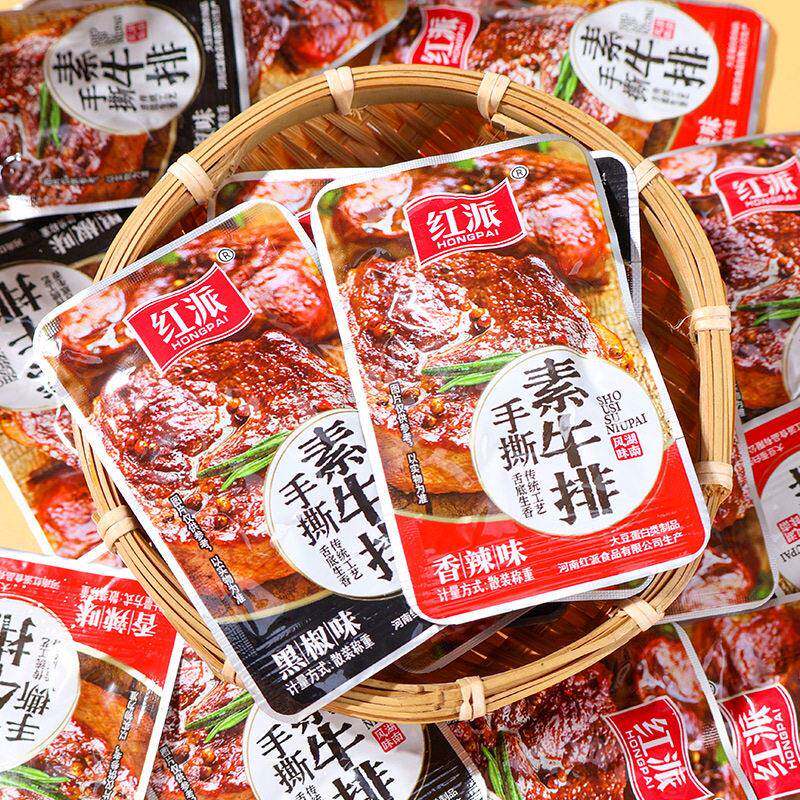 正宗解馋素肉小零食红派手撕素牛排素牛肉素肉大包解馋辣条豆干豆