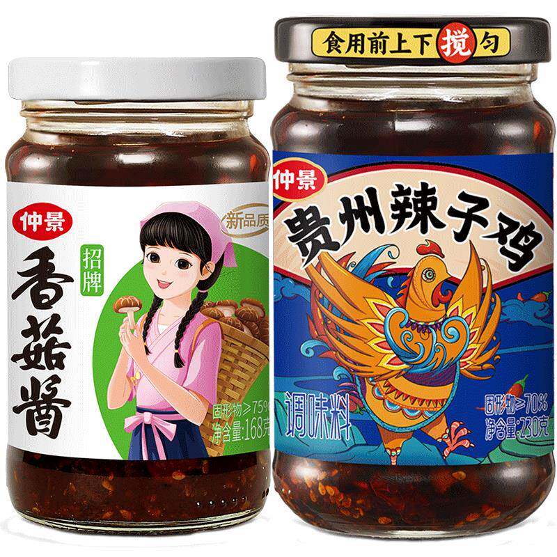 正宗仲景贵州辣子鸡下饭菜辣椒酱拌饭拌面 面酱夹馍下饭鸡肉香菇