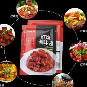 正宗红烧调味酱均味道红烧鸡块红烧鱼料包料汁家用正宗红烧酱汁