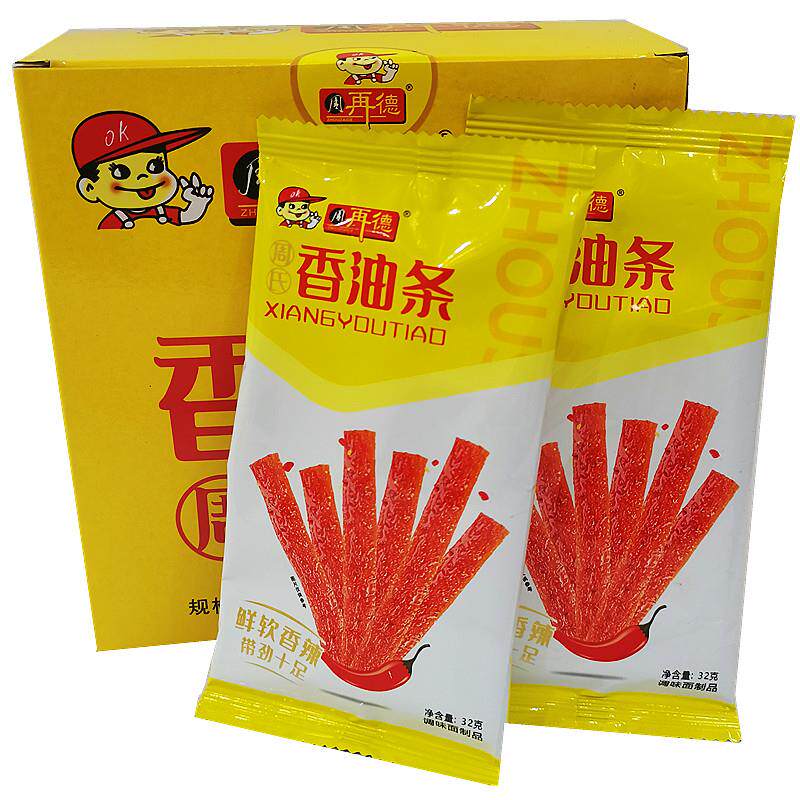正宗周振德香油条麻辣条26g*30独立小包装整盒面筋麻辣条童年怀旧