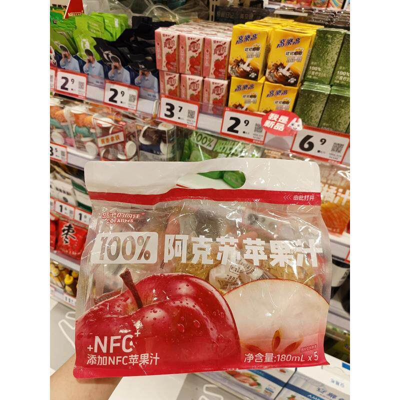 新货好想来100阿克苏苹果