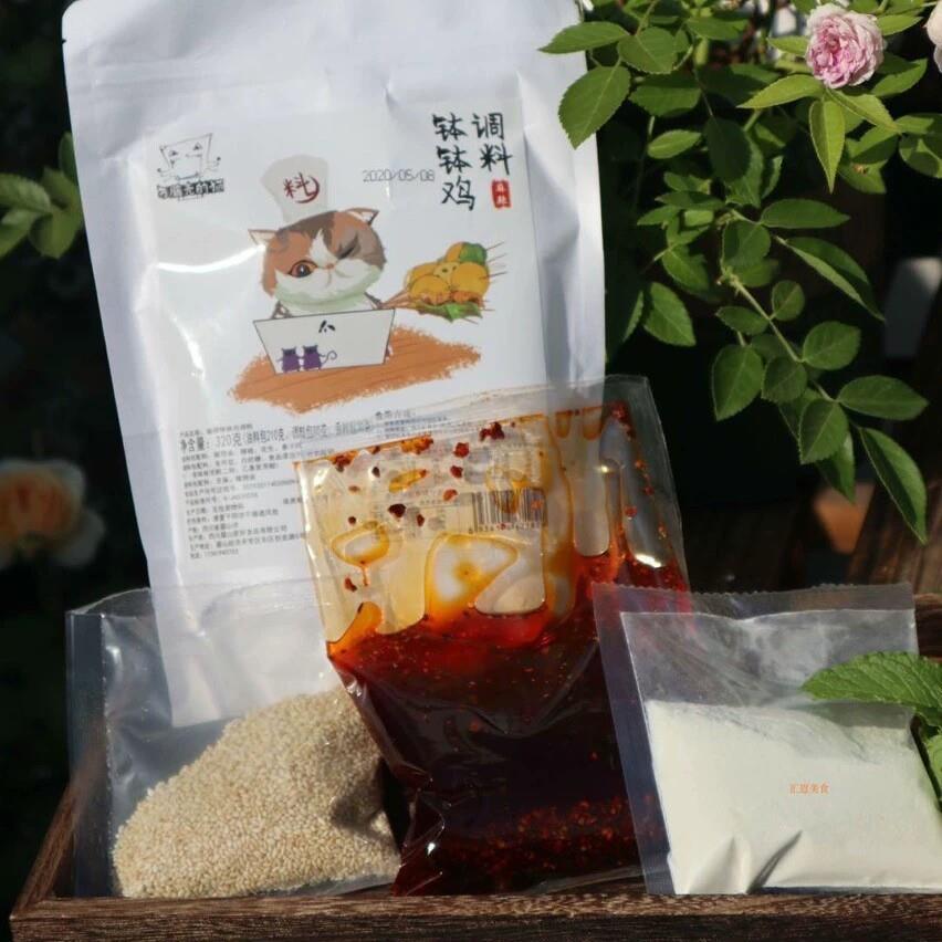 正宗藤椒味钵钵鸡调料方脑壳的猫钵钵鸡调料180g*2袋装红油藤椒