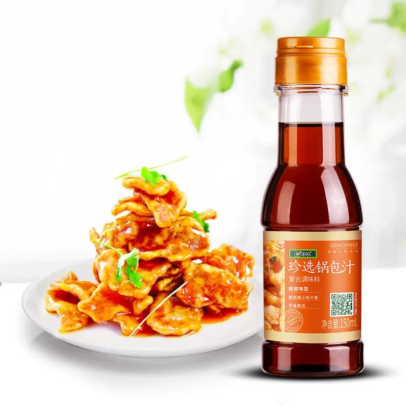 正宗大瓶糖醋汁珍选锅包汁150ml*2瓶东北锅包肉锅包大虾茄子糖