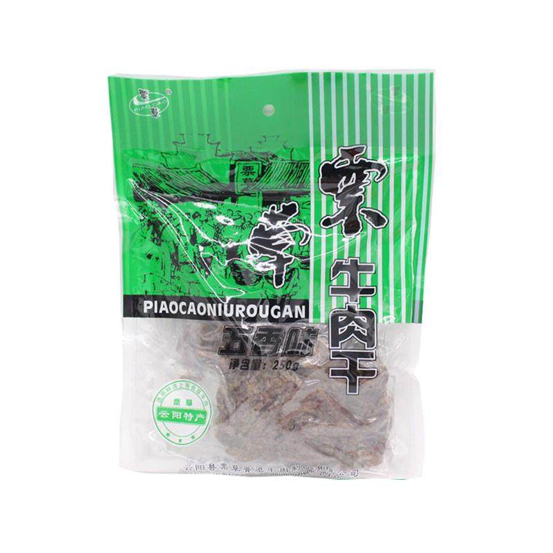 重庆云阳特产麻辣香辣牛肉净含量250g优选黄牛肉,零食/坚果/特产,牛肉类,淘宝优惠券,粉丝福利购,淘宝优惠卷