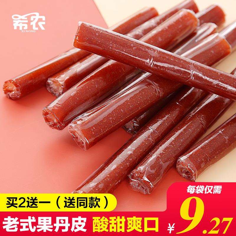 新日期果丹皮500g小时候老