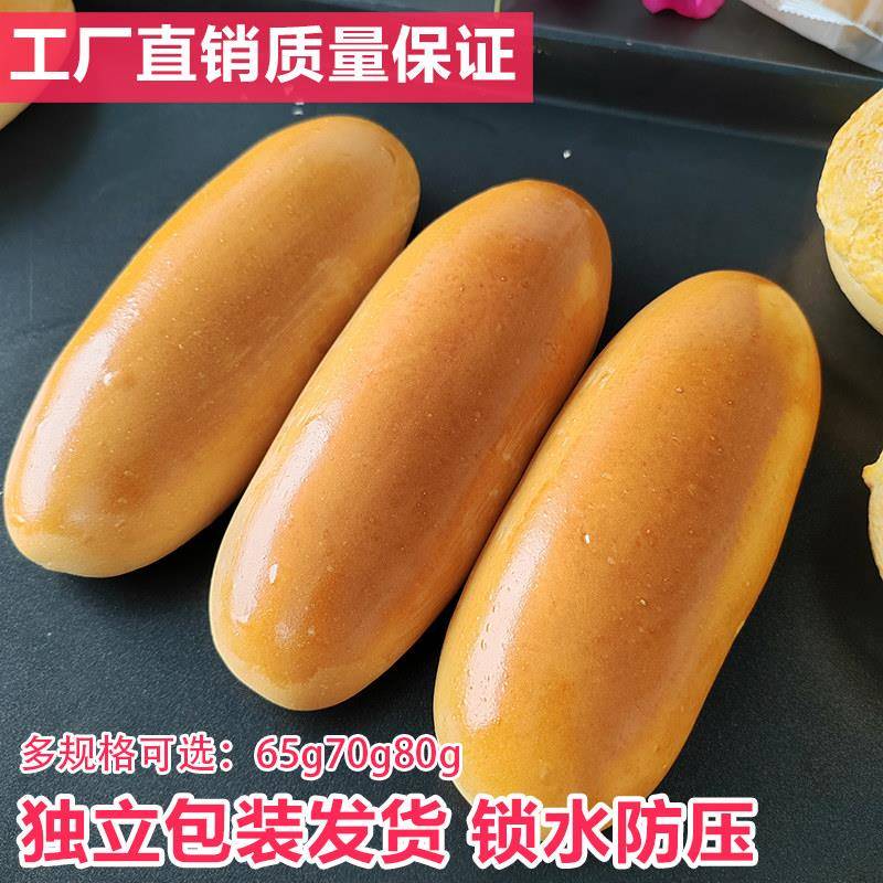 正宗美式汉堡胚手工热狗包胚美式汉堡独立包装家用DIY儿童营养早