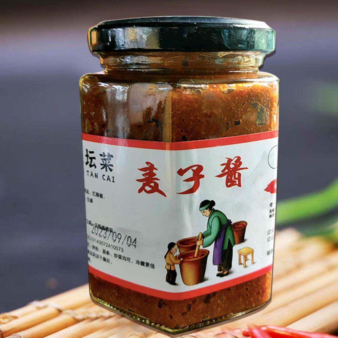 正宗农家酱湖南特产纯麦酱小麦酱甜酱咸酱晒酱农家自制麦子酱调味