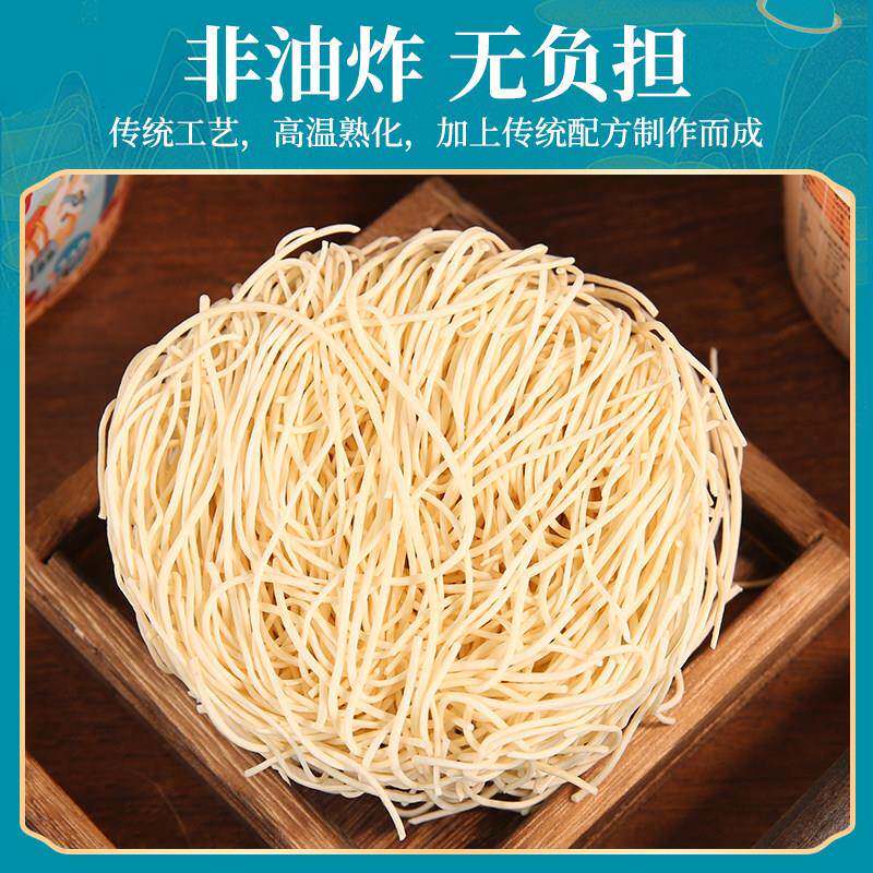 正宗襄故里襄阳牛肉面 面湖北正宗桶装泡面 面泡面 面整箱批速食