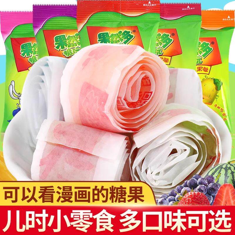 新日期果然多cc果卷果汁橡皮软糖儿童果c卷80 90后怀旧零食小吃网
