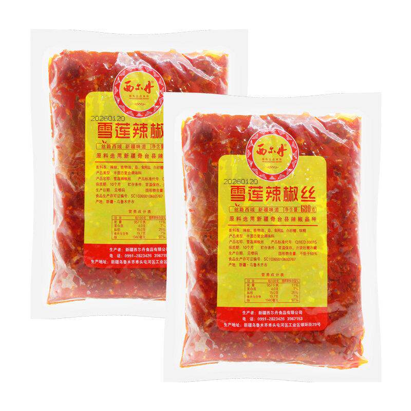 正宗辣酱袋装西尔丹雪莲辣椒丝680g拌饭拌面辣椒香辣酱下饭菜家用