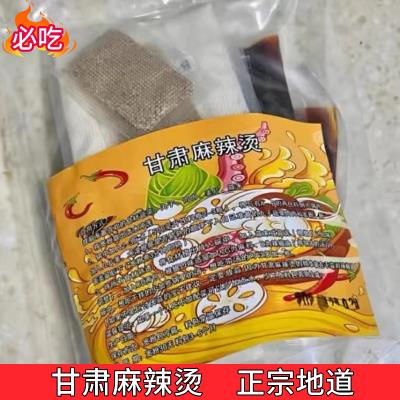 正宗一颗小阿祖er甘肃麻辣烫麻辣宽粉速食麻辣烫甘肃天水风味麻辣
