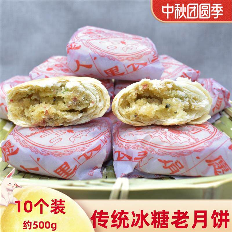 新货湖北传统月饼老式月饼