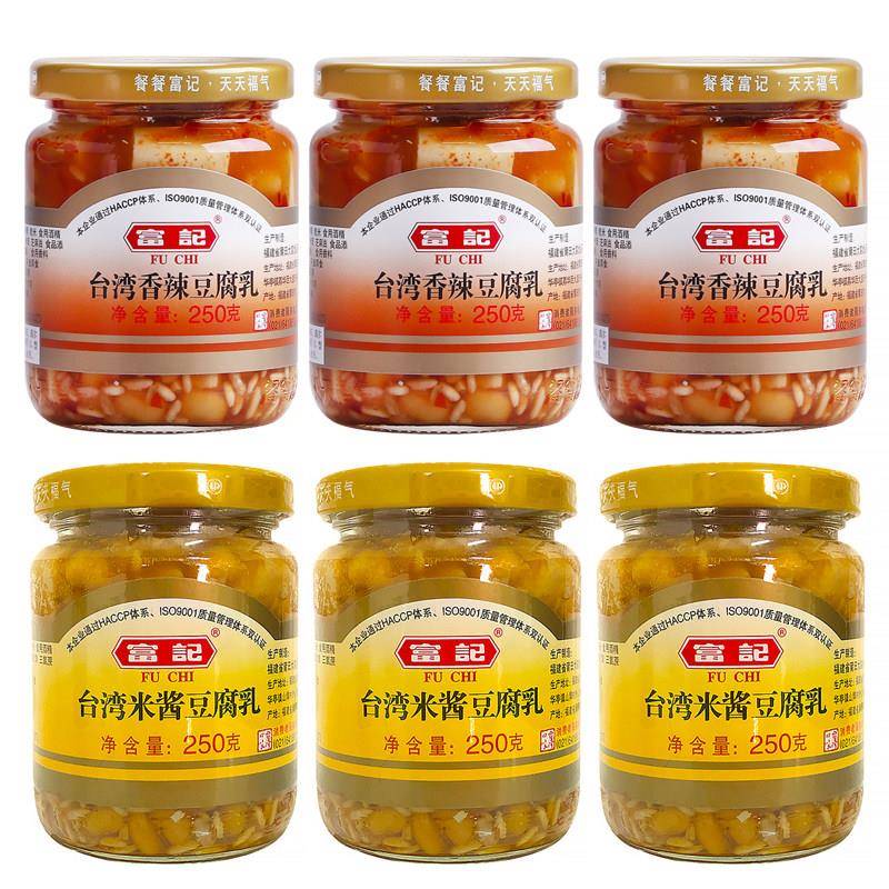 正宗台湾米酱豆腐乳富记台湾特产米酱原味豆腐乳原味独特风味 2瓶