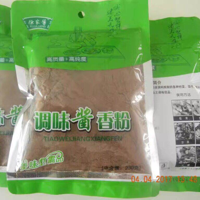 正宗农家酱内蒙托县酱面黄豆酱粉农家自制比酱油香调味品酱香炖肉