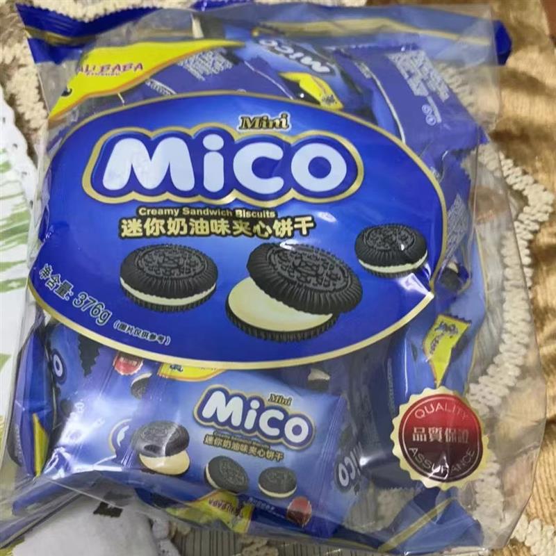 新货马来西亚mico迷你小黑