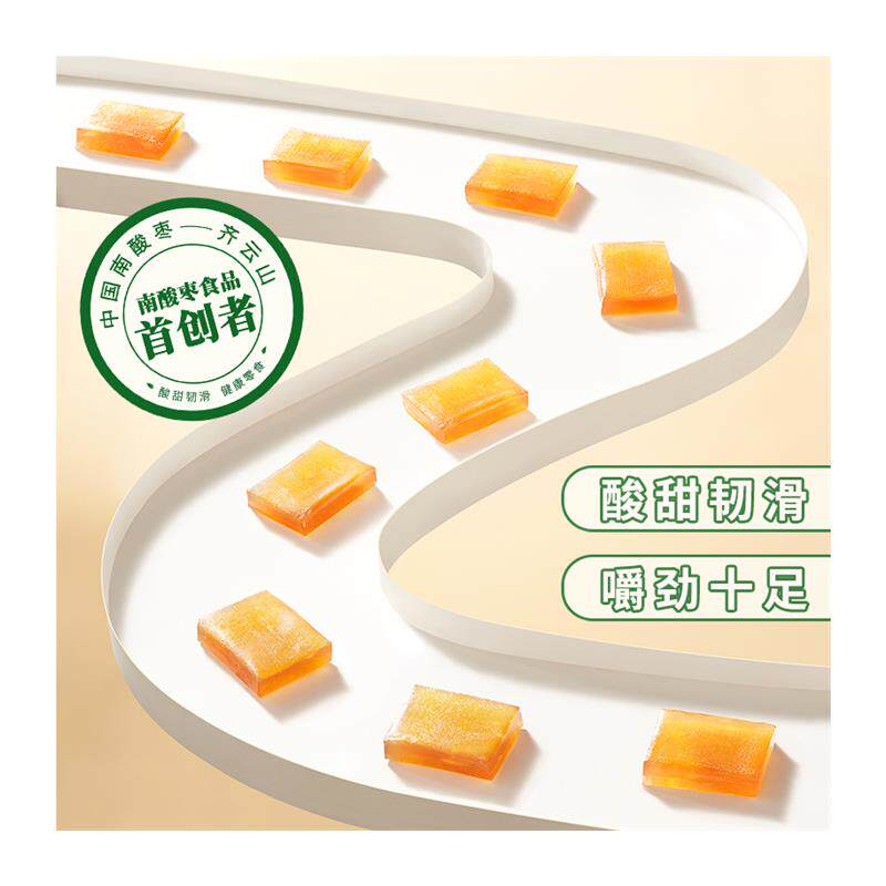 新日期精选南酸枣糕280g孕