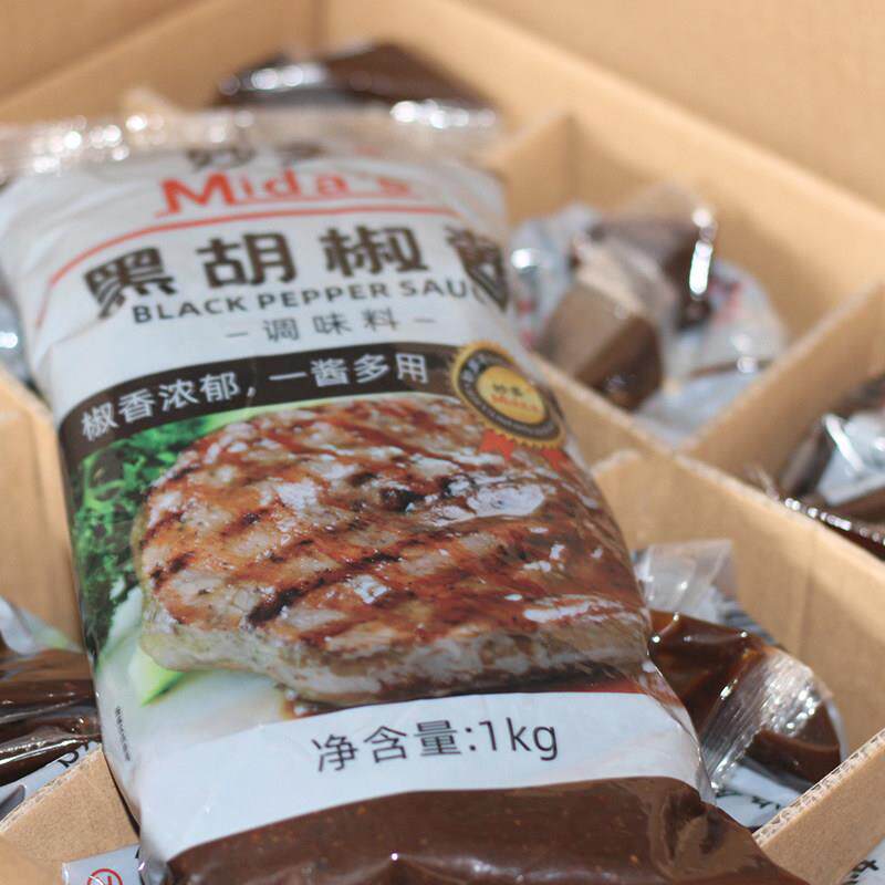 正宗黑椒酱妙多黑胡椒酱1kg*2袋黑椒酱意大利面黑椒牛排炒菜腌制
