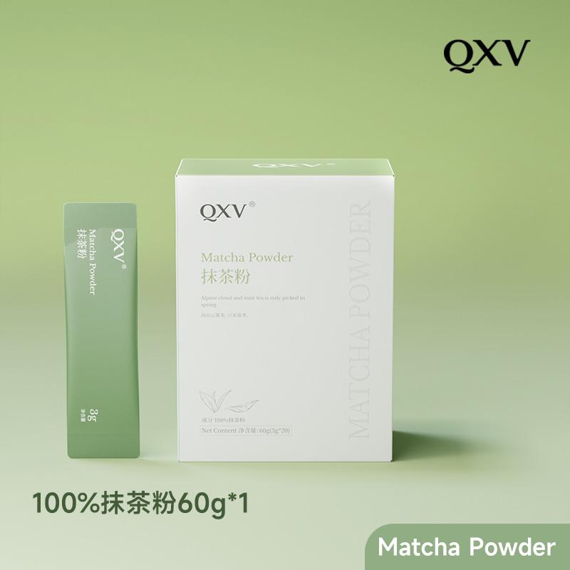 热卖QXV高山云雾抹茶粉冲