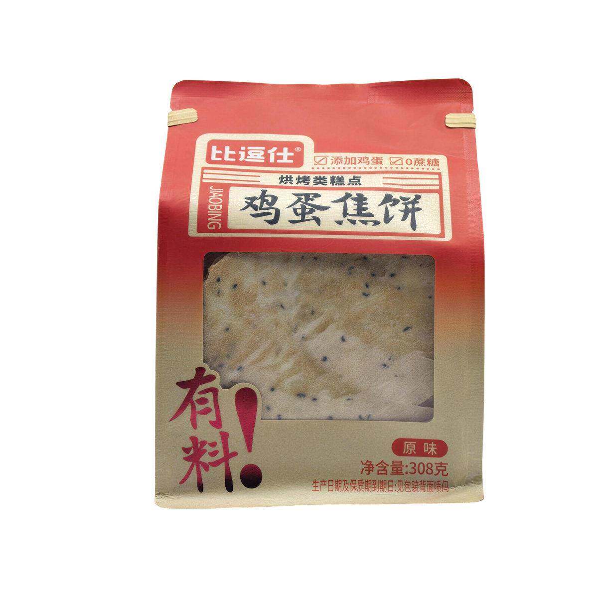 正宗早餐营养饼干比逗仕鸡蛋焦饼薄脆饼干308g袋装酥香脆营养早餐