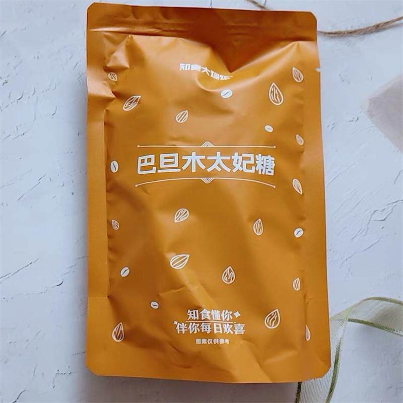 新货巴旦木海盐味杏仁太妃