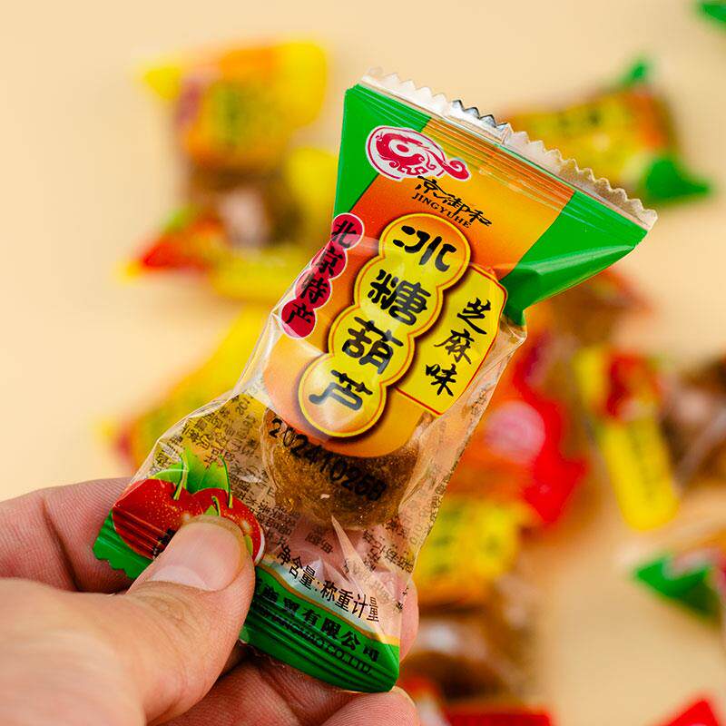 正宗京御和冰糖葫芦500g老北京特产小零食山楂球糖球独立包装果脯