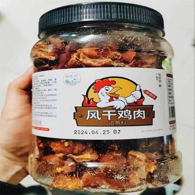新货风干鸡肉干肉条减边角
