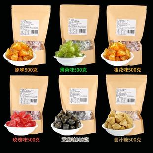 苏州特产大名食品松仁粽子糖三角松子糖薄荷桂花500g散装多口味
