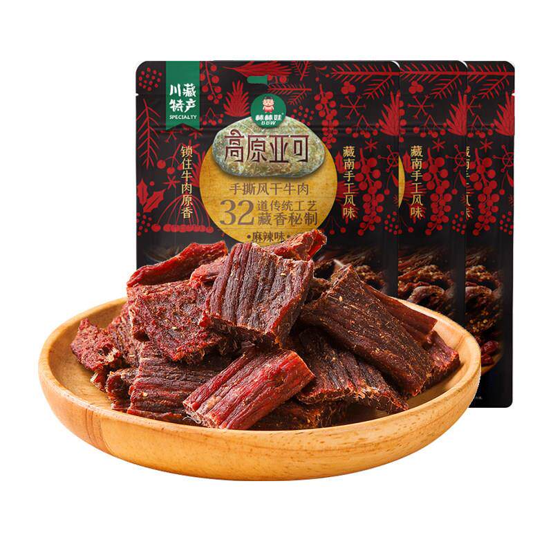 正宗棒棒娃高原亚可手撕风干牛肉108gx3袋四川特产小吃解馋小零食