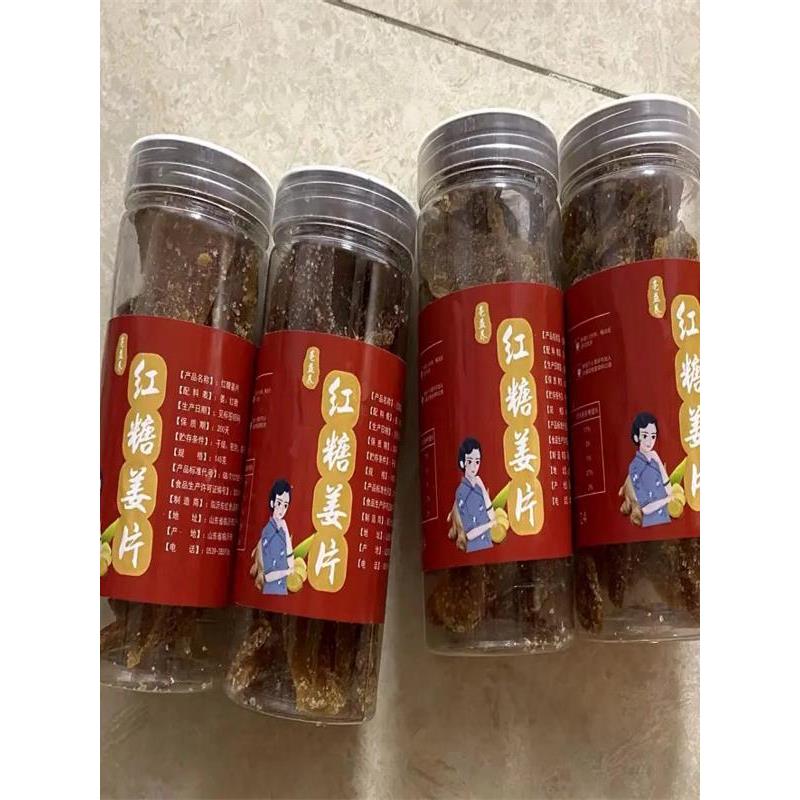 正宗红糖姜片糖姜片姜糖片正宗老牌子干姜片山东特产姜糖
