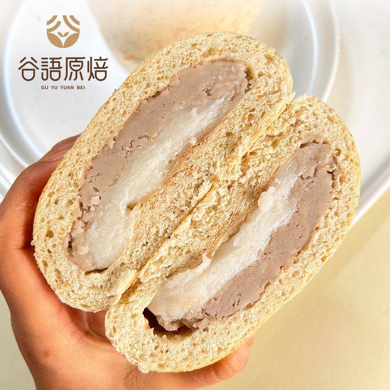 正宗芋泥欧包手工手作面 面包健身零食代餐早餐食品