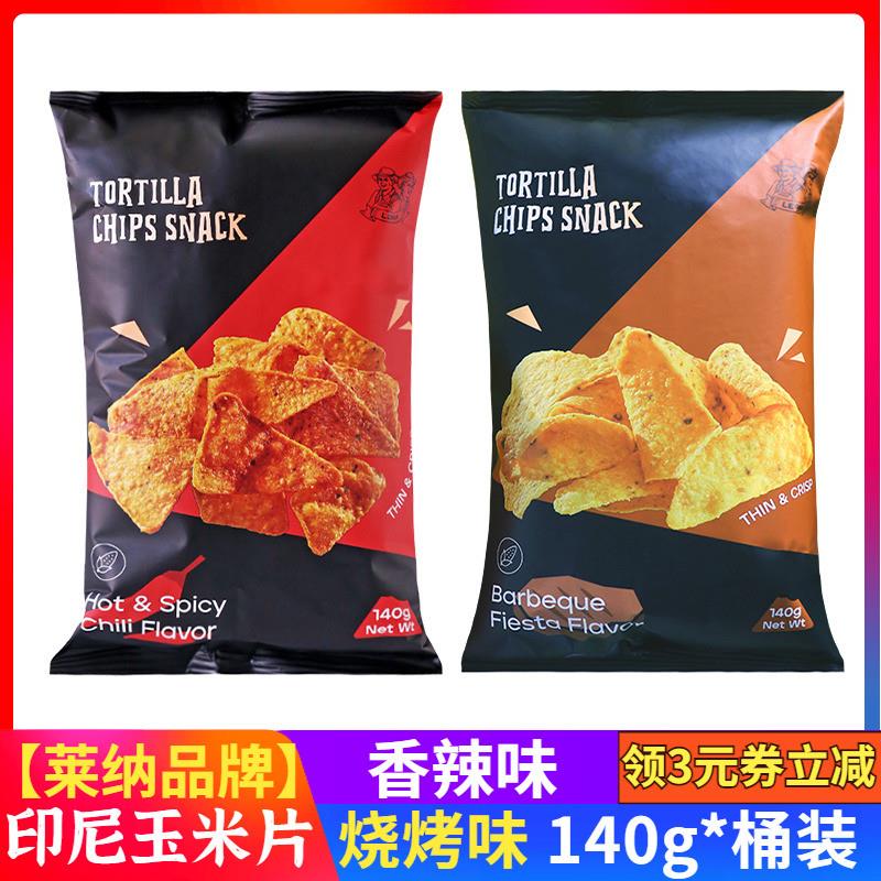 新货玉米片印尼进口烧烤香辣味三角块脆片休闲薯片零食