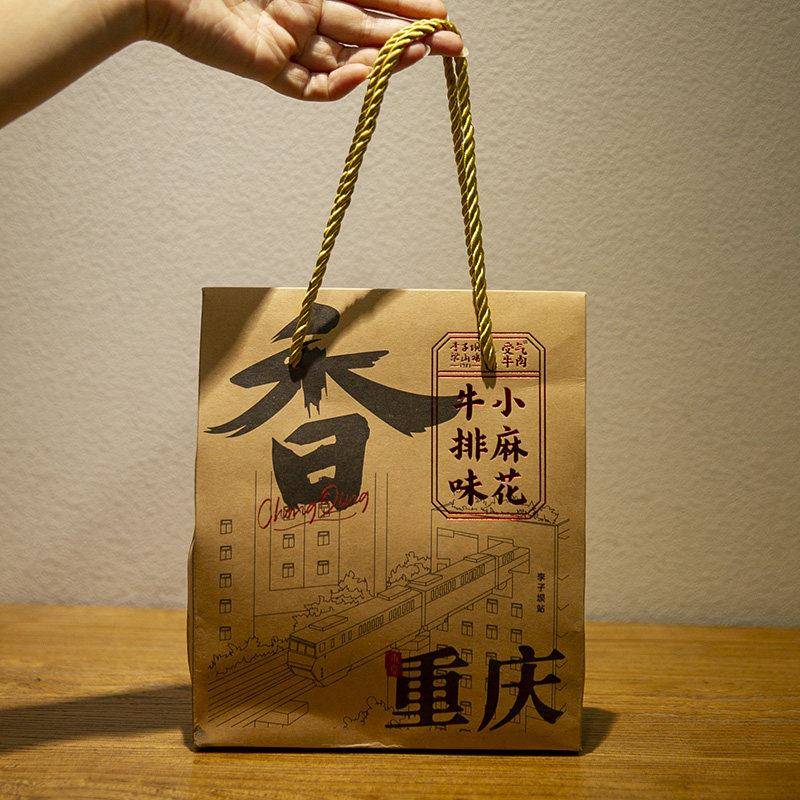 正宗李子坝梁山鸡海苔麻花重庆特产地标菜网红小吃四川休闲 零食
