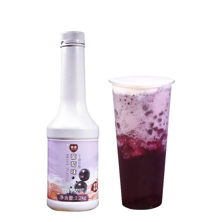 正宗葡萄果酱1.3kg 多肉葡萄爆柠葡萄水果茶饮品店商用原料红葡萄