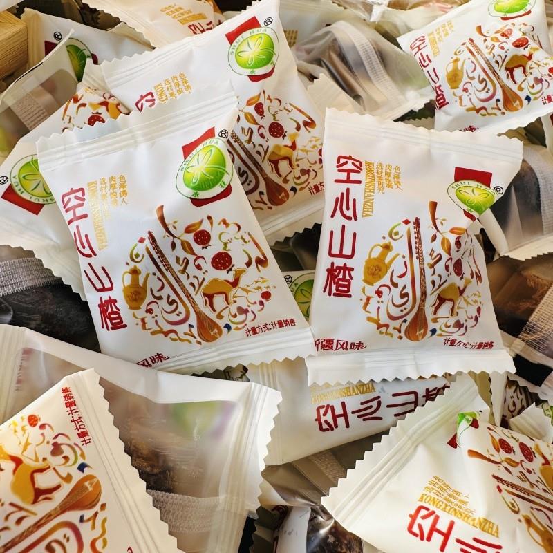 空心山楂无核山楂酸甜可口山楂独立包装零食山楂球500g