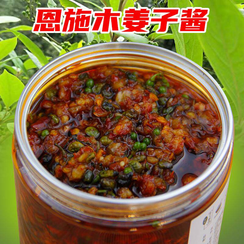 新货湖北恩施农家野生木姜