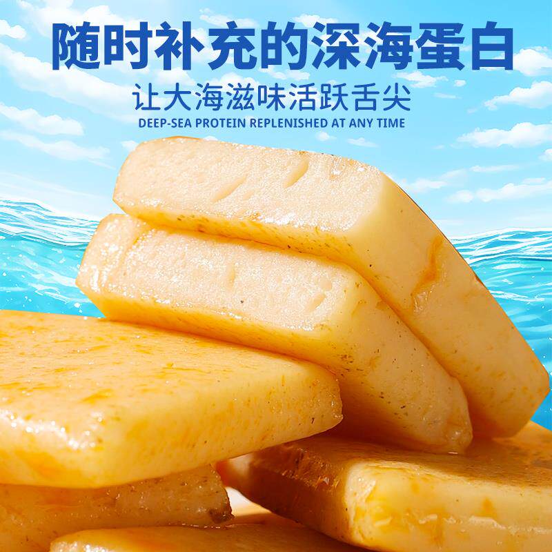 新日期鱼豆腐豆干辣零食豆腐干休闲解馋零食小吃休闲食品夜宵小包