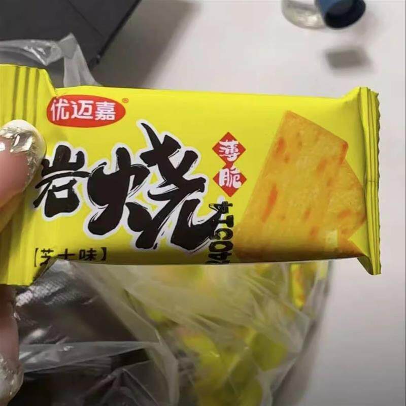 新货新日期岩烧芝士脆饼干