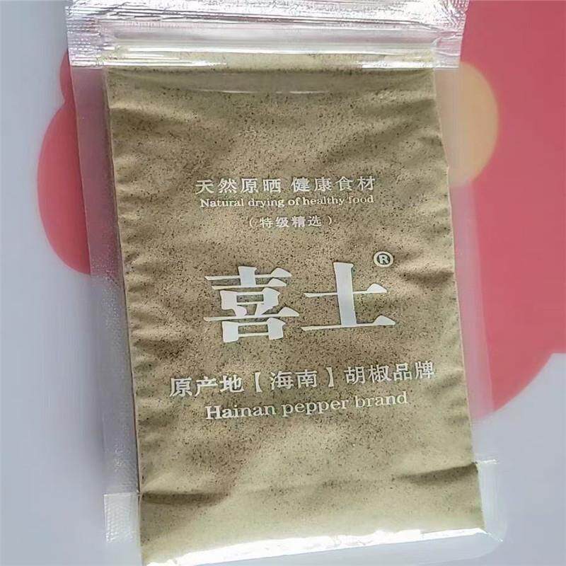 新货海南农家白胡椒粉250