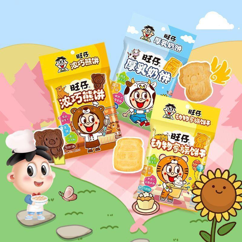 新货童趣饼干32g*20袋浓巧