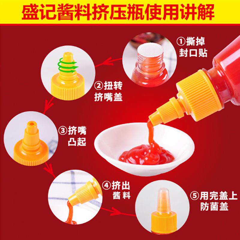 正宗手抓饼酱料盛记番茄酱500g泰式甜辣酱蒜蓉辣椒酱关东煮火锅蘸