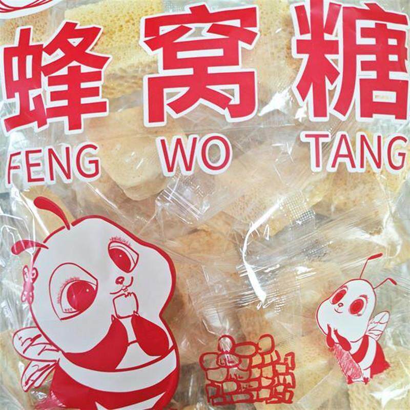新货蜂窝糖蜂蜜糖麦芽糖饴糖叮叮糖灶糖30块独立装儿时味道怀