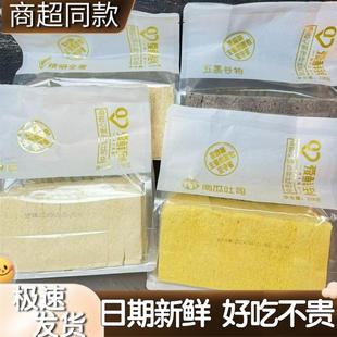 新货爱鲜到无边吐司切片面包手撕原味三明治早餐328g饱腹网