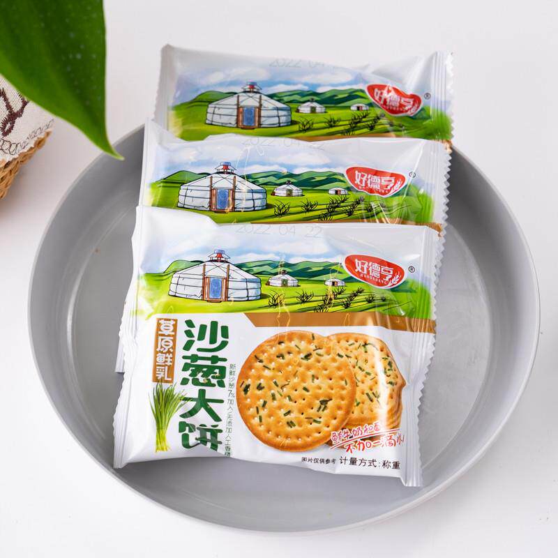 新货草原鲜乳沙葱大饼内蒙