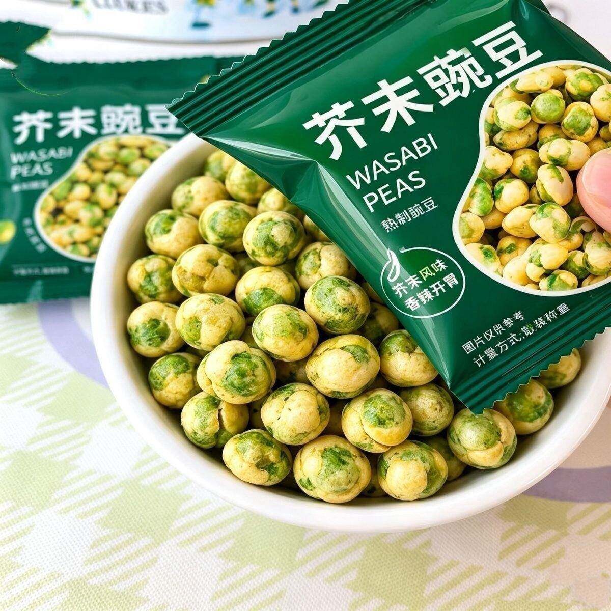 正宗豌豆脆零食芥末豌豆新品上架酥脆豌豆下午茶办公室下酒菜即食