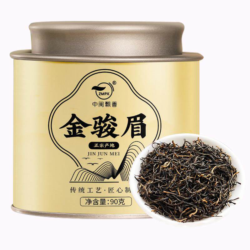 正宗中闽飘香金骏眉红茶2025年新茶叶正宗浓香型养特红茶散装250g