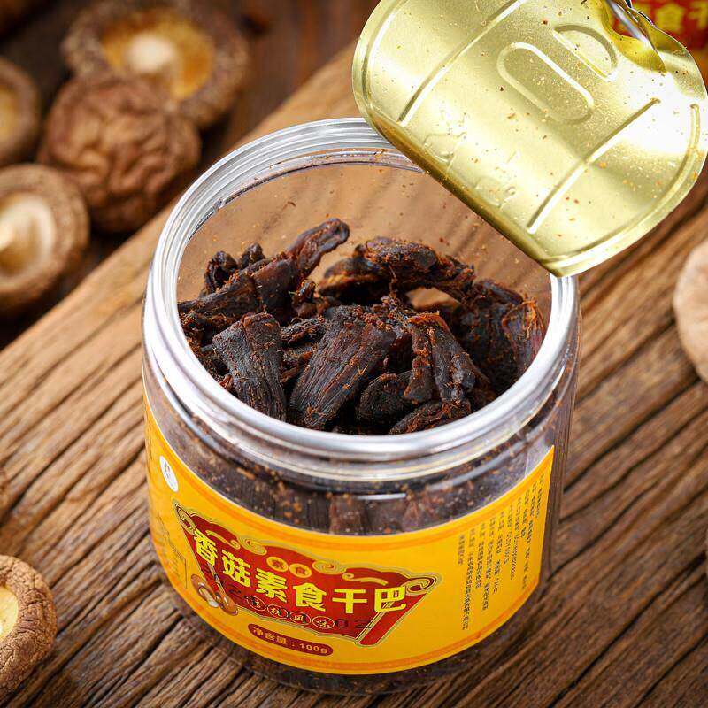 正宗中尚素品香菇素食干巴云南特产好吃即食手撕素肉佛家纯素休闲