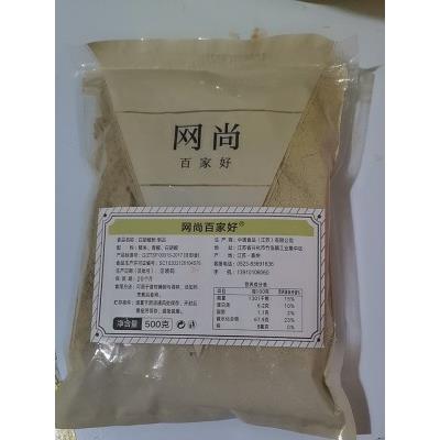 正宗网尚百家好白胡椒粉正宗海南特产胡椒粒现磨胡椒调料胡椒粉50