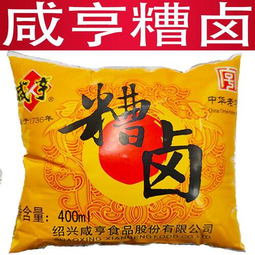 新日期绍兴咸亨糟卤400ml