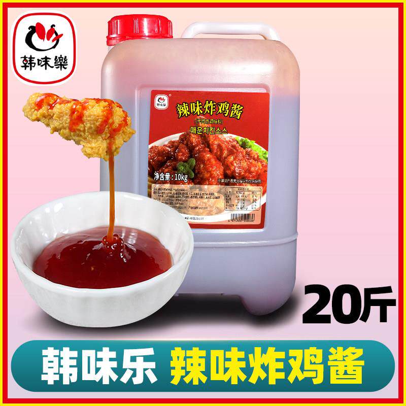 正宗韩式炸鸡甜辣酱韩味乐蜂蜜芥末酱商用桶装韩国甜辣酱韩式炸鸡